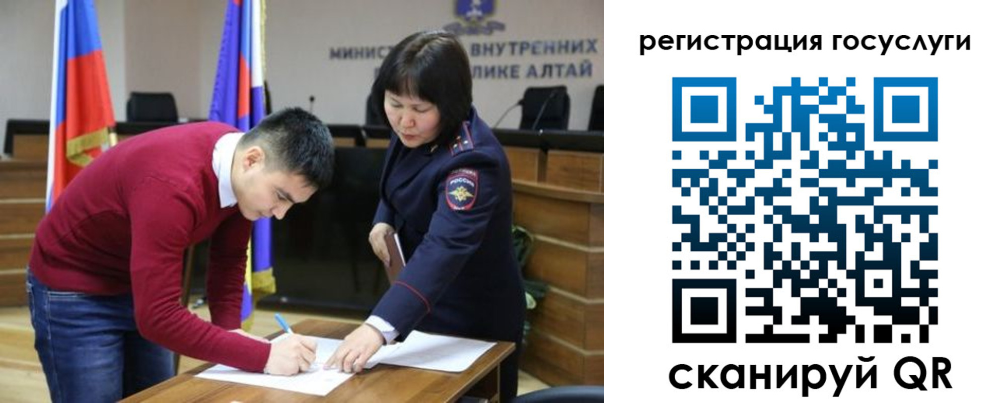регистрация в Магнитогорске